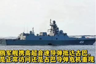 半岛电子官方网站下载安装苹果截图0